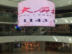 -万达广场(龙湖店)
