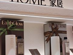 -龙湖重庆时代天街