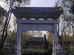 -重庆园博园