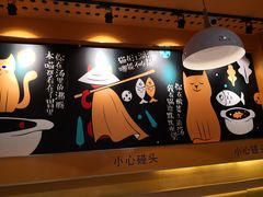 -鱼你在一起(南开天佑城店)