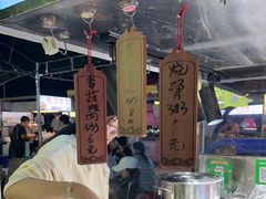 -顺德职业技术大学