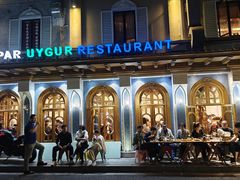 -新疆伊宁远征餐厅