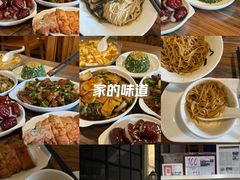-建国328 本帮小馆·面馆