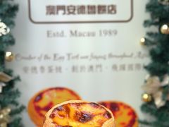 -安德鲁饼店(原店)