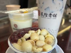 -民信老铺(双皮奶博物馆店)