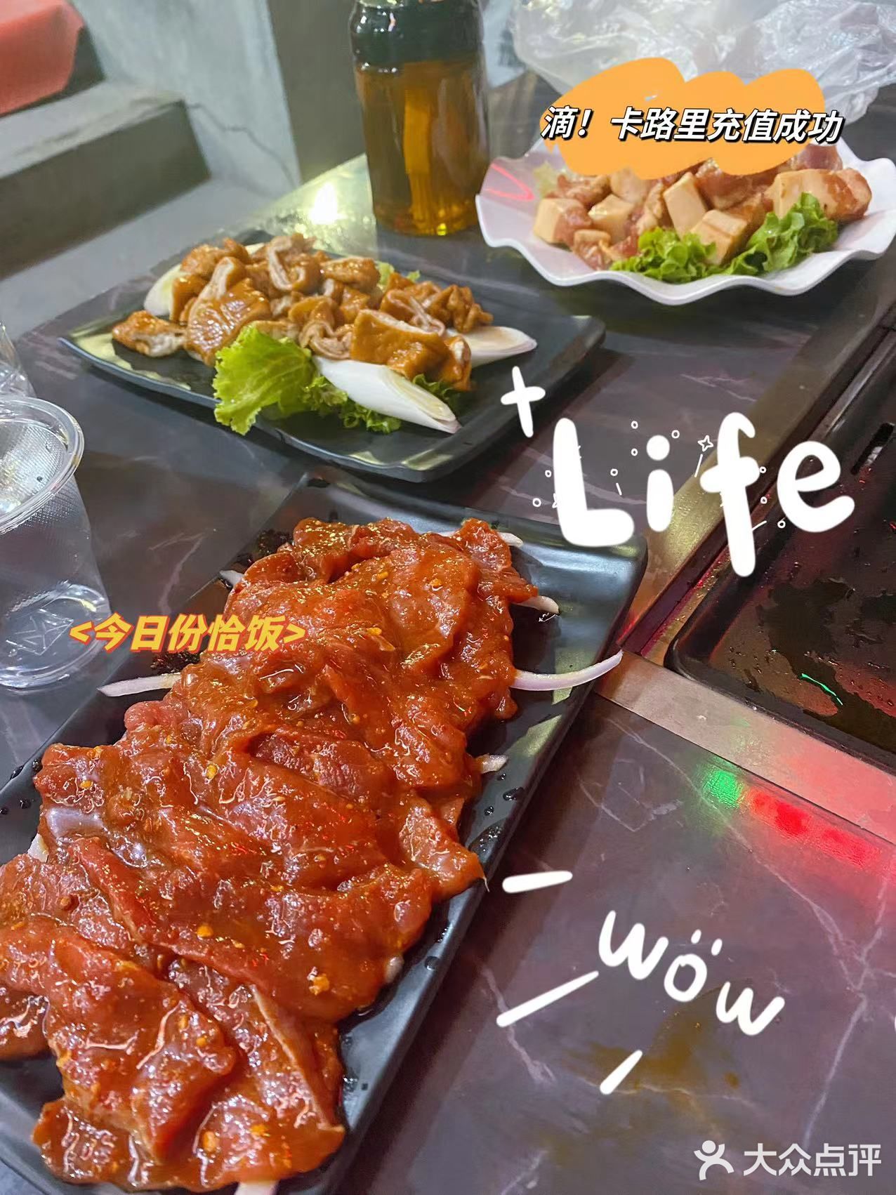 贵州小豆腐烤肉吃着也太爽了吧