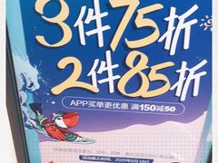 -盒马鲜生(领丰汇店)