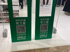 -优衣库(广州天河领展广场店)
