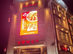 -红胖胖龙虾王·本地菜