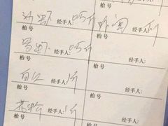 -顺德一品粥·20年凤城老字号(芳村店)
