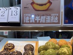 -西树泡芙(泉州浦西万达店)