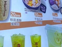 -鲜芋仙(南开大悦城店)