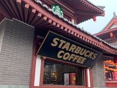 -星巴克(西安曲江银泰店)