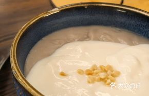 Taro Paste Stretchy Milk Mochi