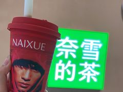 -奈雪的茶(华强北中航城店)