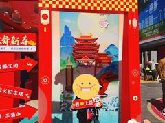 -金光华广场
