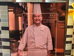 -济南香格里拉·咖啡泉自助餐厅