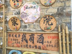 -羊楼洞