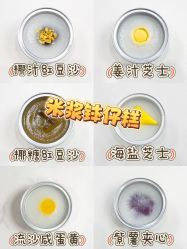 -广州市儿童公园