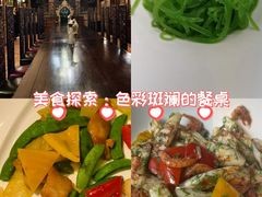 -福禧酒窖·中餐厅 (万柳店)