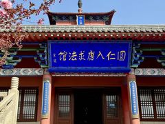 -石岛赤山风景区