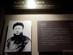 -上海体育博物馆