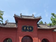 -洛阳白马寺