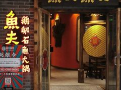 门面-黄寺蒸汽海鲜(黄寺大街店)
