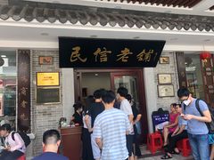 -细妹五香牛杂(步行街店)