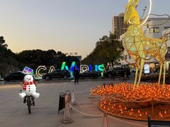 -长阳创谷