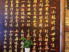 -小龙坎火锅(春熙太古里店)