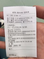 -JUVA欧华医美连锁