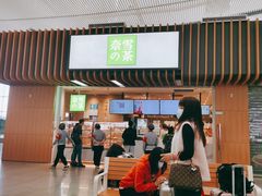 门面-奈雪的茶(深圳北站店)