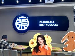 -张拉拉兰州手撕牛肉面(融科资讯中心店)