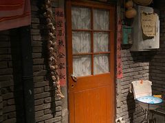 -和平菓局(王府井店)