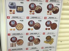 -珍妮曲奇聪明小熊(尖沙咀店)