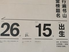 -张之洞与武汉博物馆