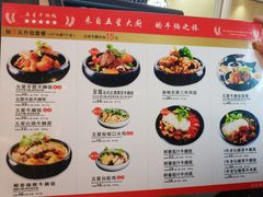 菜单-牛腩之旅·牛腩牛杂煲(光启城美食城店)