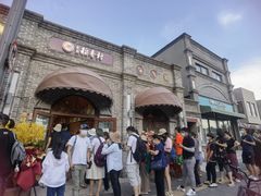 -北京稻香村(第三店)