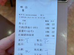 -深运潮州粥(水库店)