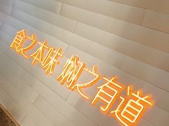 -黄记煌三汁焖锅(新佳丽江汉路店)