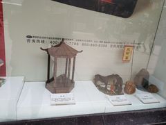 -上海市第一医药商店(南京东路店)