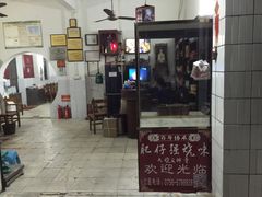 门面-大赤坎肥仔强烧味海鲜餐厅(大赤坎店)