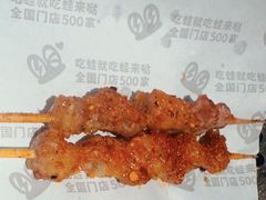 -蛙来哒(汇一城黑金冠店)