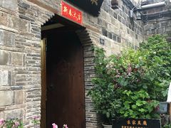 -袁家豆腐