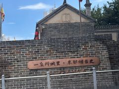-烟台市博物馆