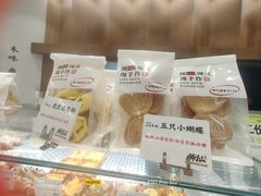-君之狮子山·轻糖烘焙(松江印象城店)
