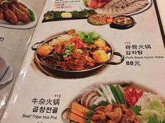 -韩礼年糕(飞虹路店)