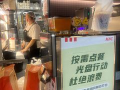 -肯德基(东直门来福士店)