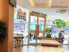 -真功夫(岗顶店)